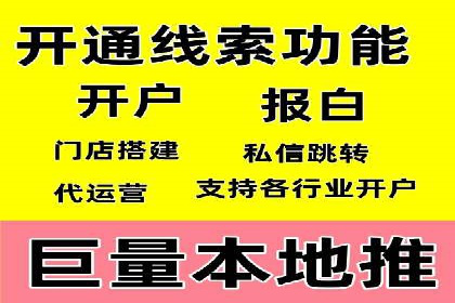 解析SEM推广代运营的优化技巧与策略